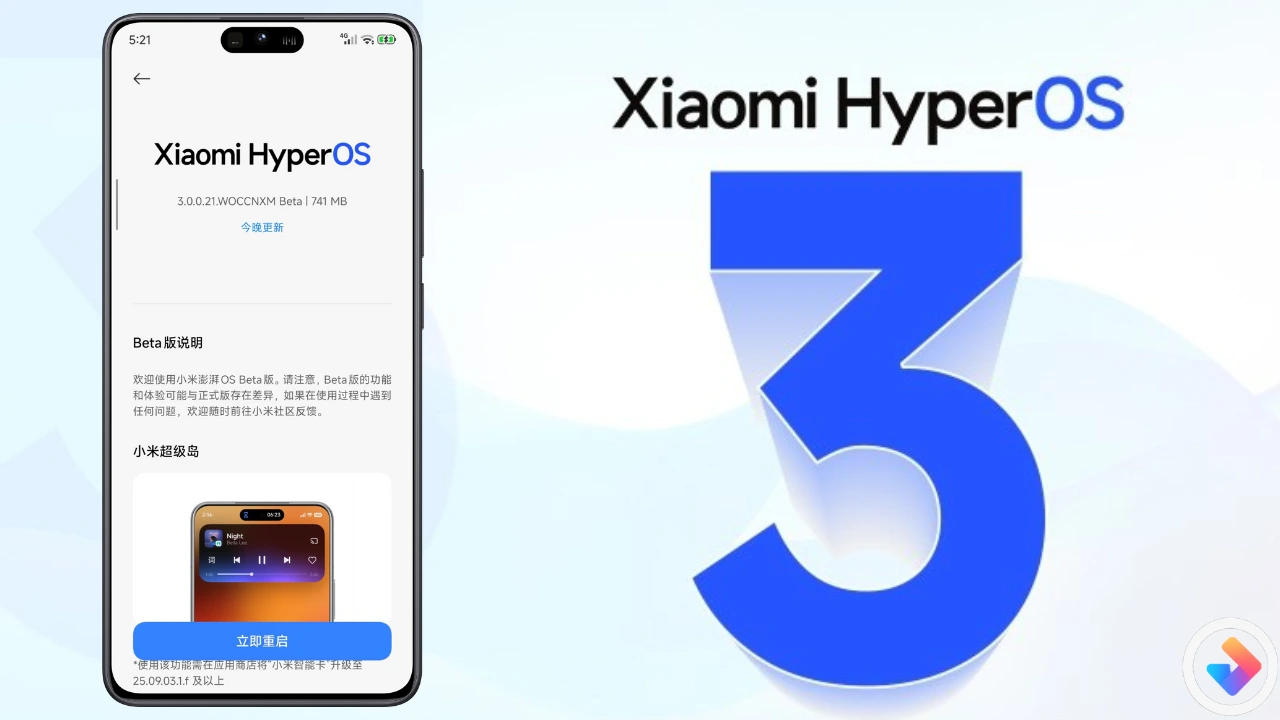Xiaomi HyperOS 3